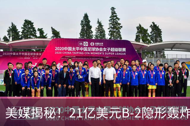 美媒揭秘！21亿美元B-2隐形轰炸机，飞行员空中44小时惊人日常！